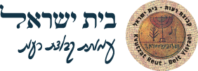 עמותת קבוצת רעות